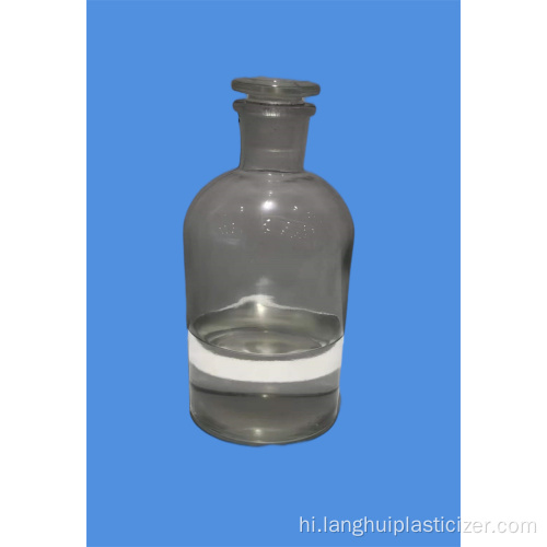 डायसनऑनिल Phthalate डीआईएनपी प्लास्टाइज़र 99.5%